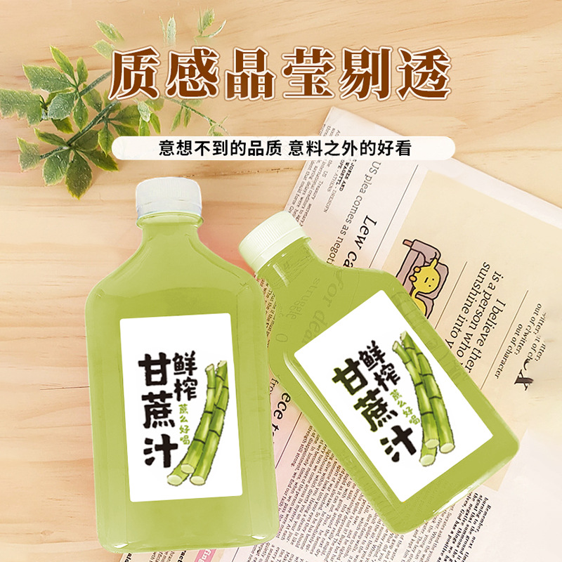Factory direct sales of disposable pet food-grade sugarcane bottles, oil tangerine bottles, beverage juice, and transparent sugarcane juice bottles Specification image