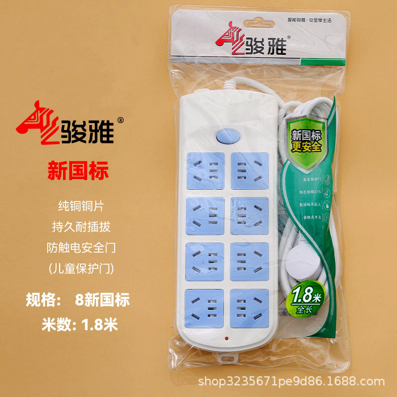Wholesale of household multi-socket, multi-functional, multi-hole socket boards, power strips, power strips with wires, long power strips and sockets Item Picture