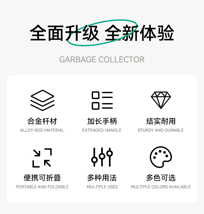 爆款可折叠垃圾夹子收物器环卫捡垃圾夹拾物器便携卫生垃圾钳批发详情2