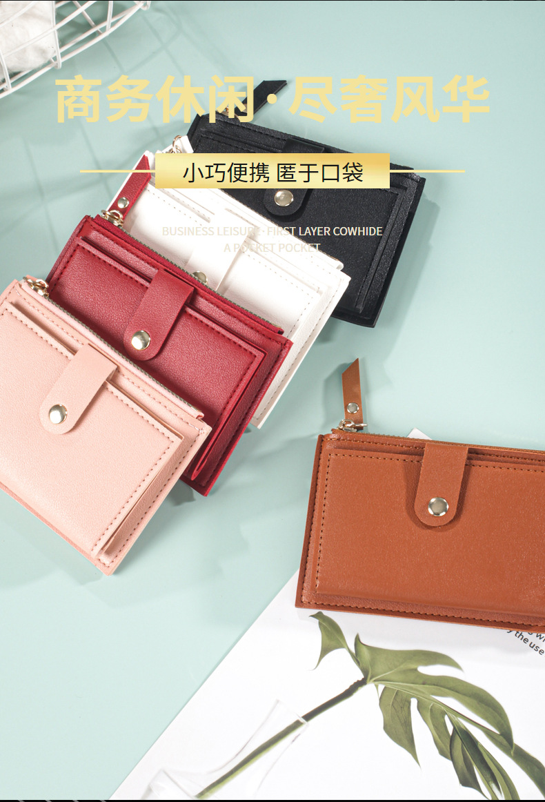 零钱包超女士薄卡包韩版拉链卡片包糖果色公交学生银行卡套美金包详情11