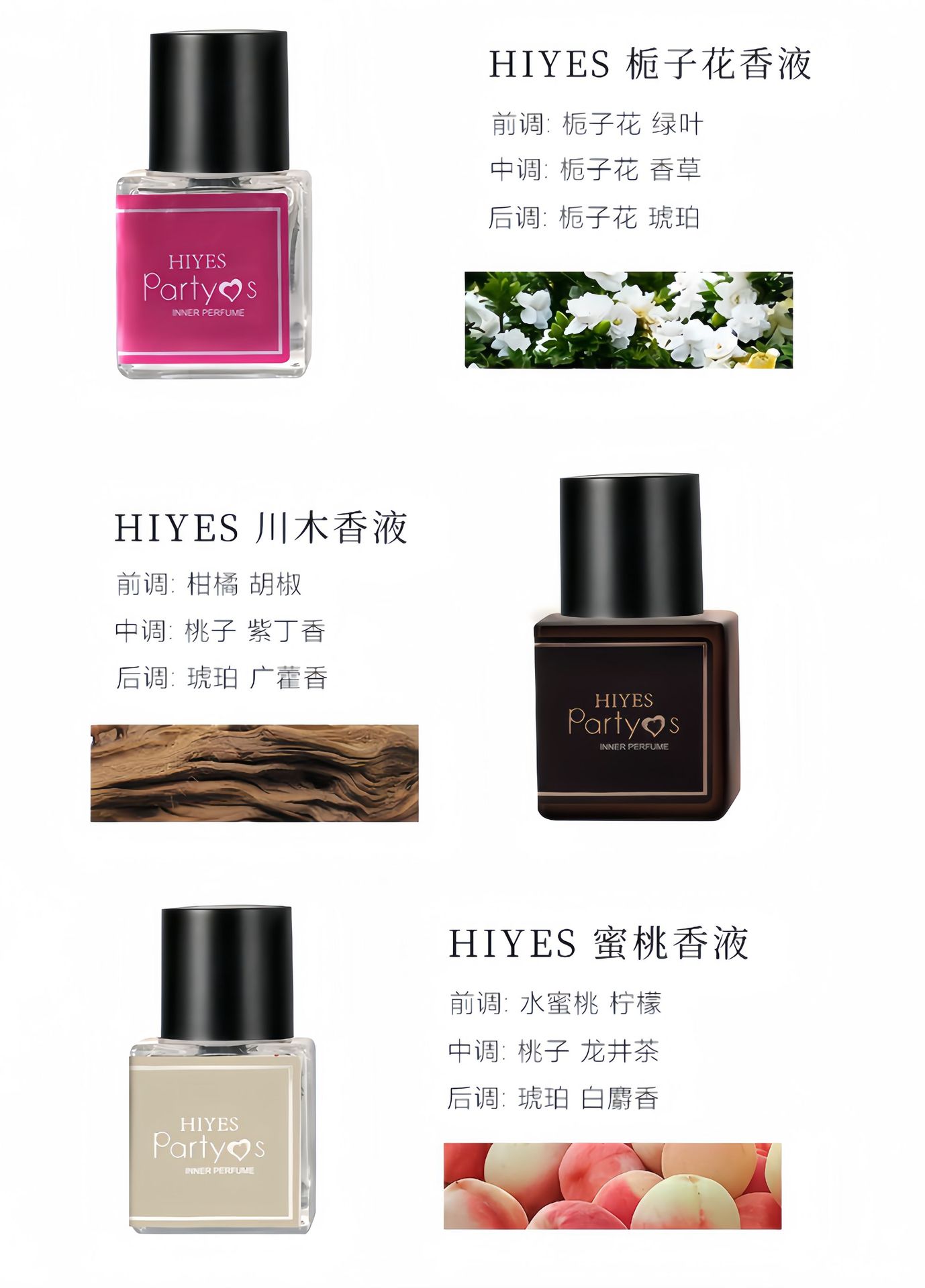 私密香水夏季除异味内衣裤香氛持久留香清新自然女士精油礼盒详情7