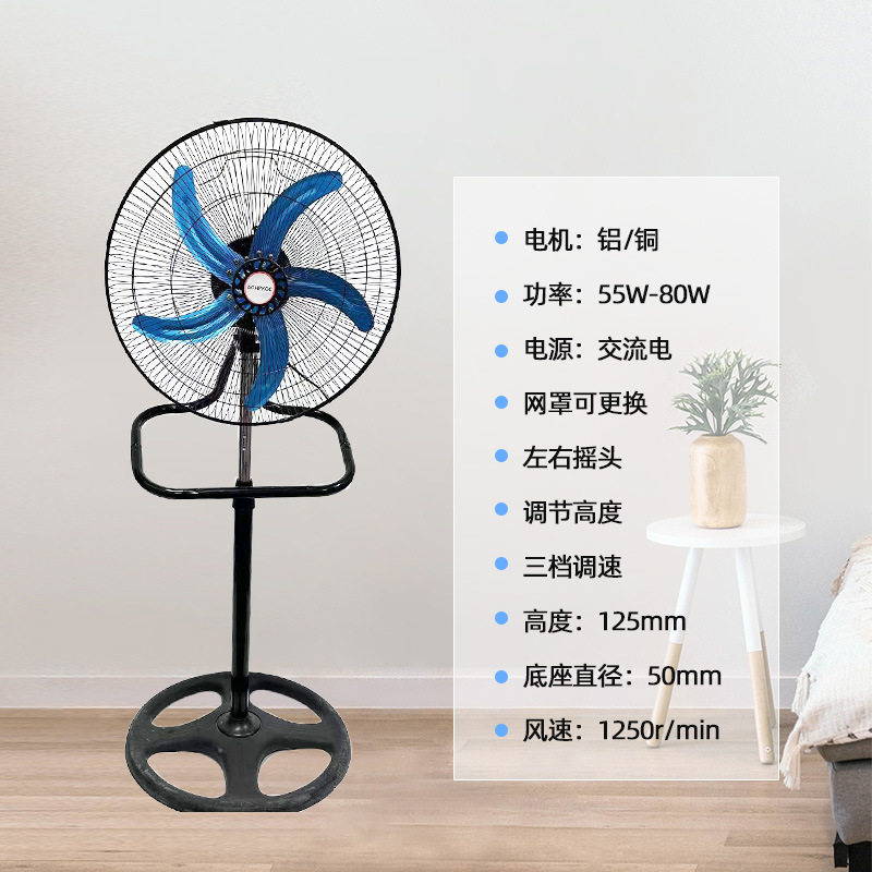 直供外贸工业风扇大功率电风扇三合一家用落地风扇摇头商用电扇白底实物图