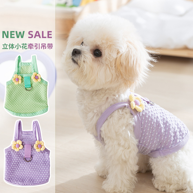 立体小花牵引吊带春夏季薄款狗狗衣服泰迪约克夏小型幼犬宠物服装