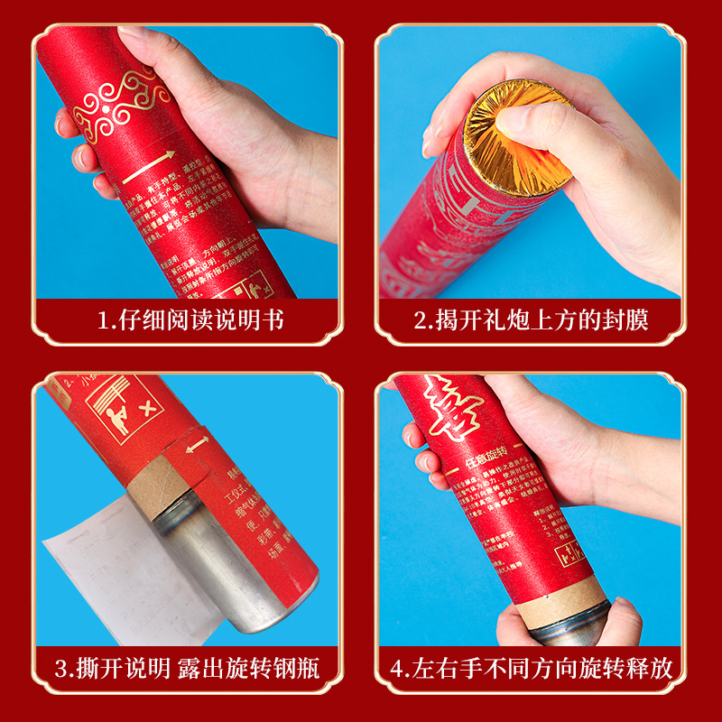 礼炮/电子礼花/婚礼礼炮筒/派对礼炮/礼炮礼花产品图