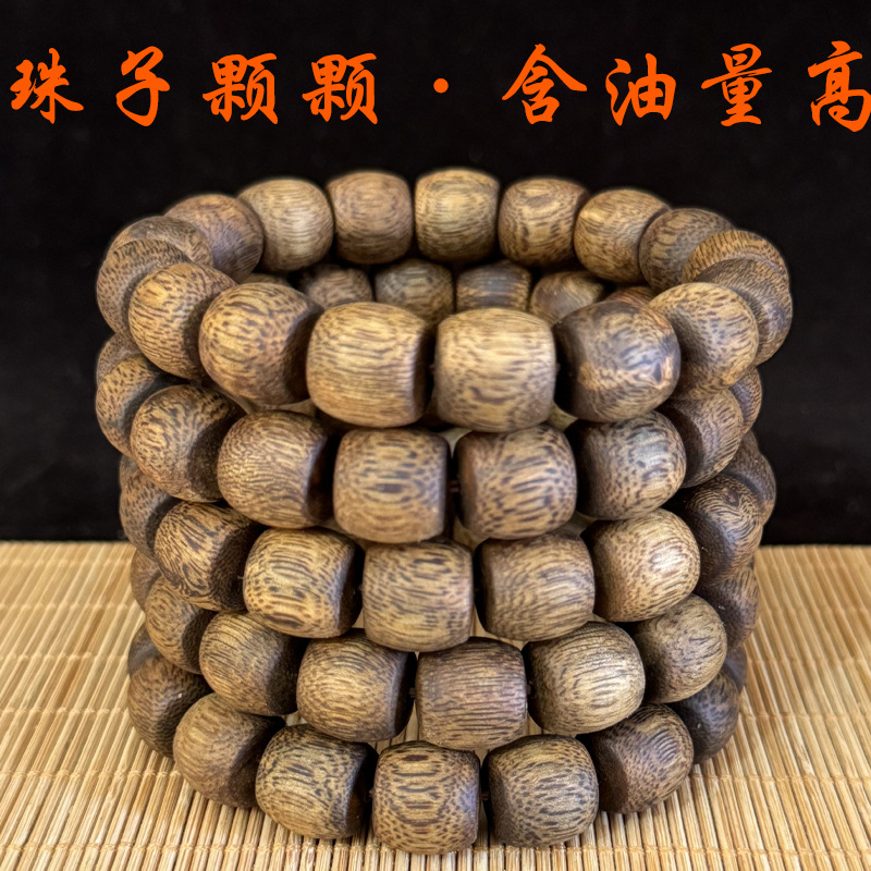手串实物图