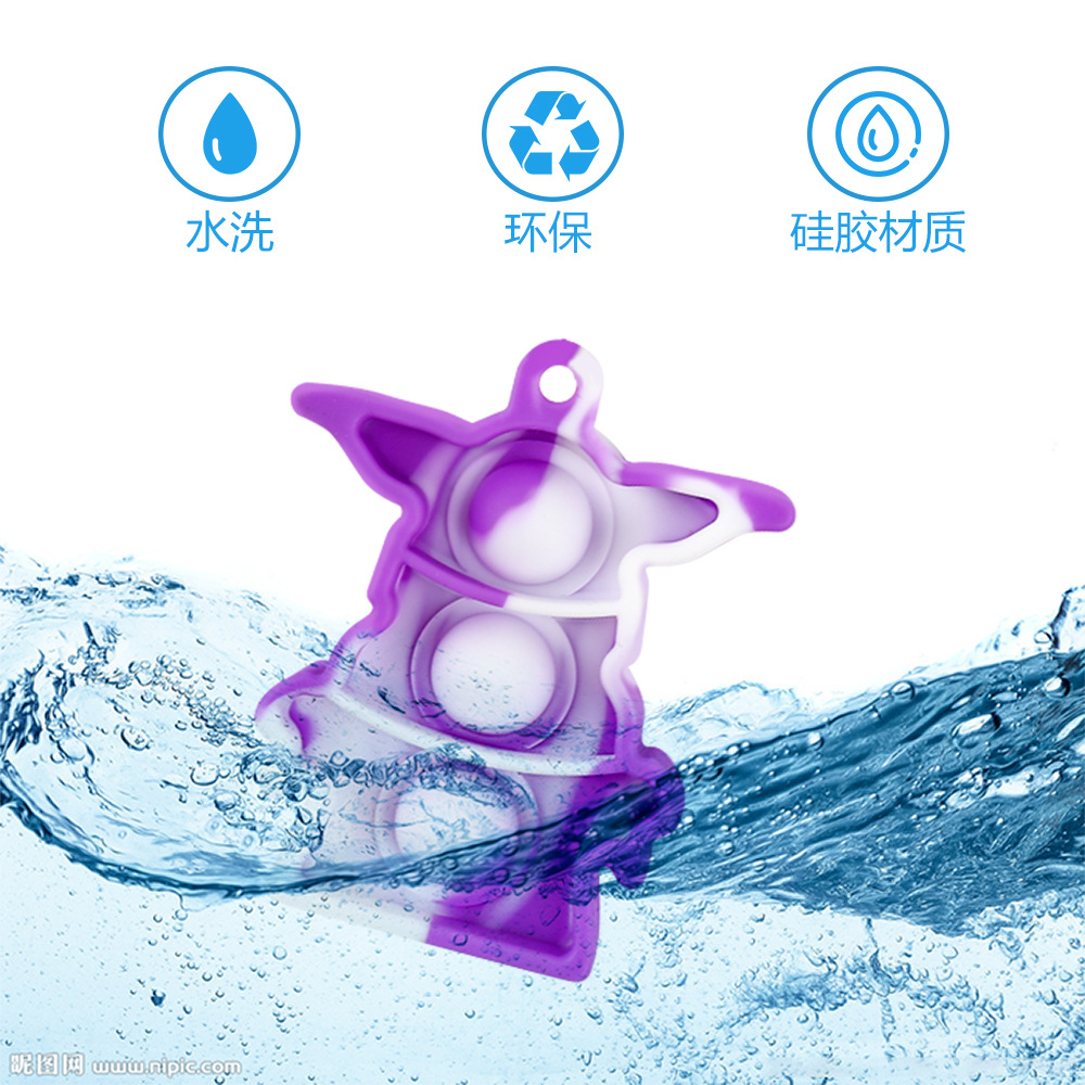 The New Fidget Simple Dimple Toy Silicone Yoda Small Rodent Killer Pioneer Relief Keychain Specification drawing