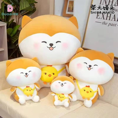 415415 More love Shiba Inu steamed bun stuffed toy sleeping pillow doll female birthday Valentine's Day gift net red doll