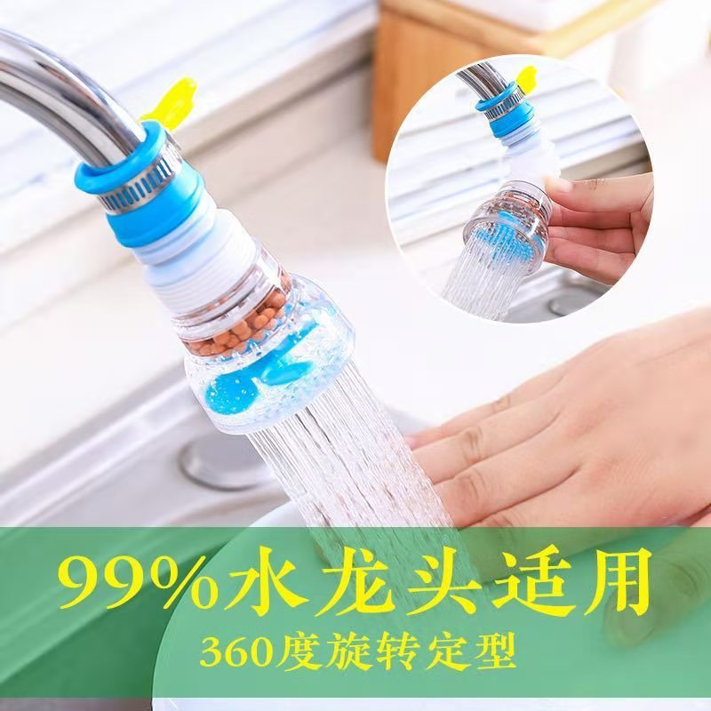 水龙头过滤器防溅花洒厨房家用万能接头伸缩延长旋转滤水器自来水细节图