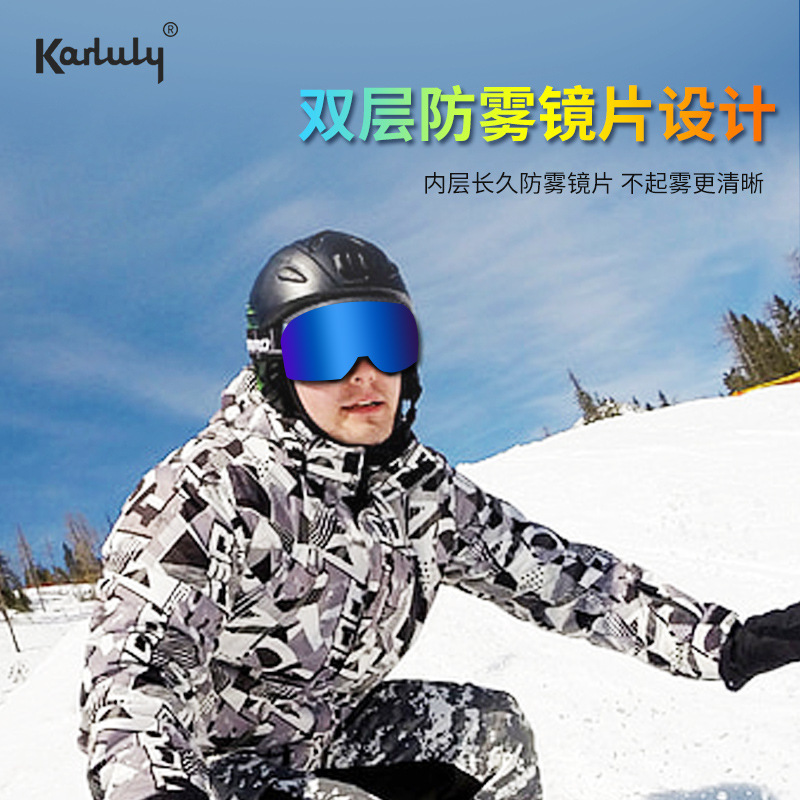 球面大视野滑雪镜双层防雾户外运动雪地登山镜护目镜可卡近视眼镜