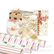 源头工厂供应日常礼品包装纸 印金卷装礼物包装纸