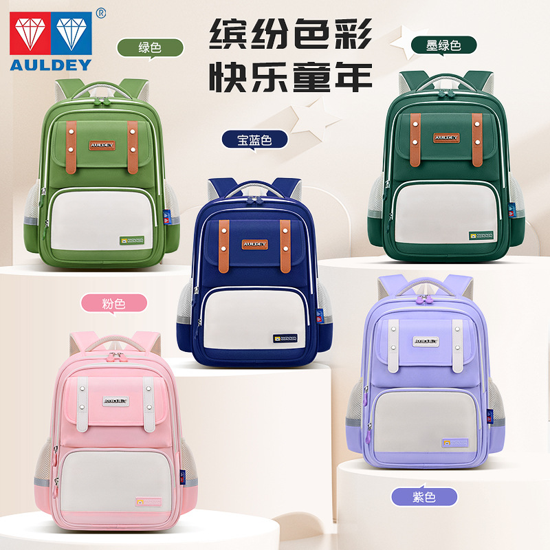 The new cloud-shaped schoolbag for boys and girls in grades 1 to 6 of junior high school is a lightweight children's schoolbag that protects the spine and reduces the burden details Picture