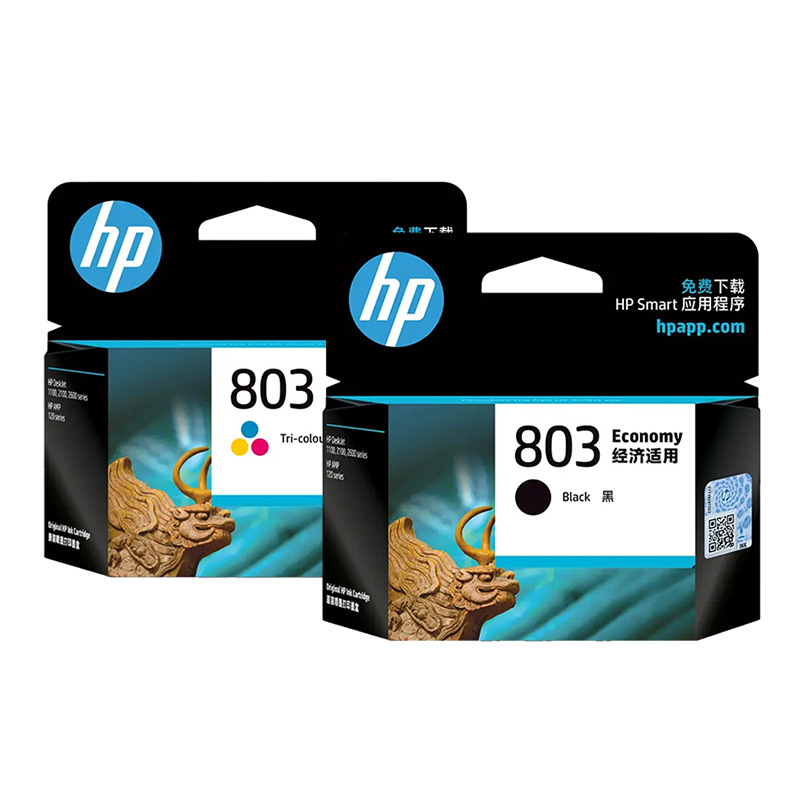 import白底实物图