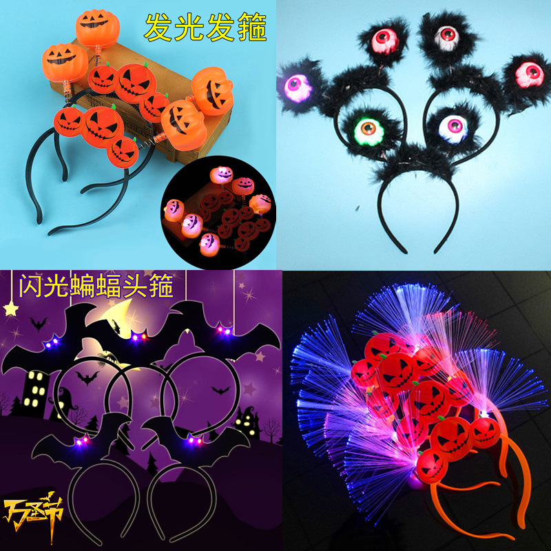 Halloween pumpkin ghost head buckle stage show supplies Ghost Festival party headgear Luminous skull headband props