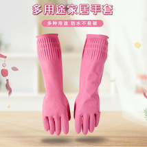 厂家批发乳胶橡胶洗碗手套粉色加长手套日用百货家务清洁手套100g