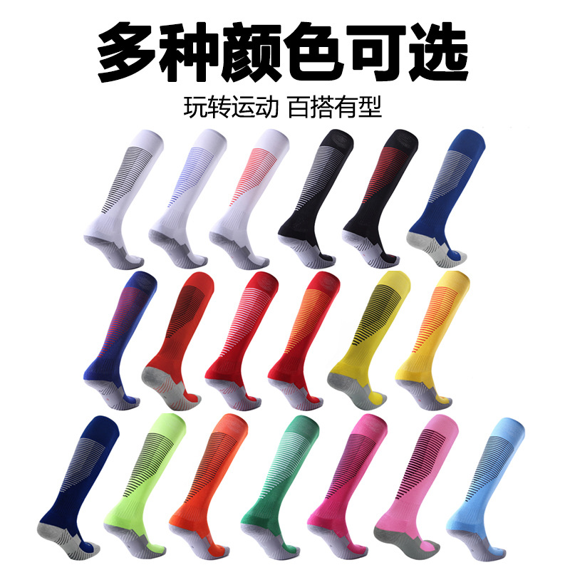 足球护腿板实物图