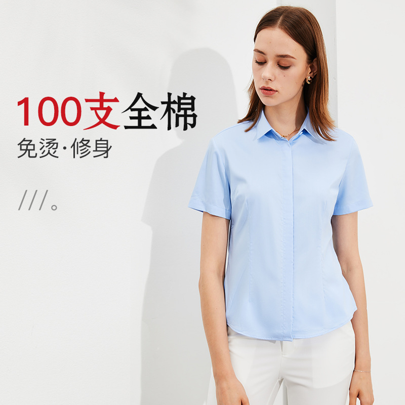 All-cotton no-iron professional shirt, women's V-neck business work uniform, form-fitting OL formal wear, pure cotton interview white shirt Specification image