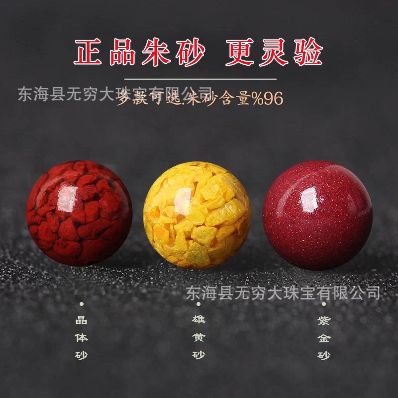 Wholesale of yellow crystal cinnabar round beads, transparent cinnabar loose beads, DIY jewelry beads