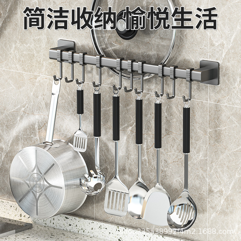 厨房挂钩免打孔挂杆锅铲勺子挂架可移动排钩壁挂式刀具收纳置物架