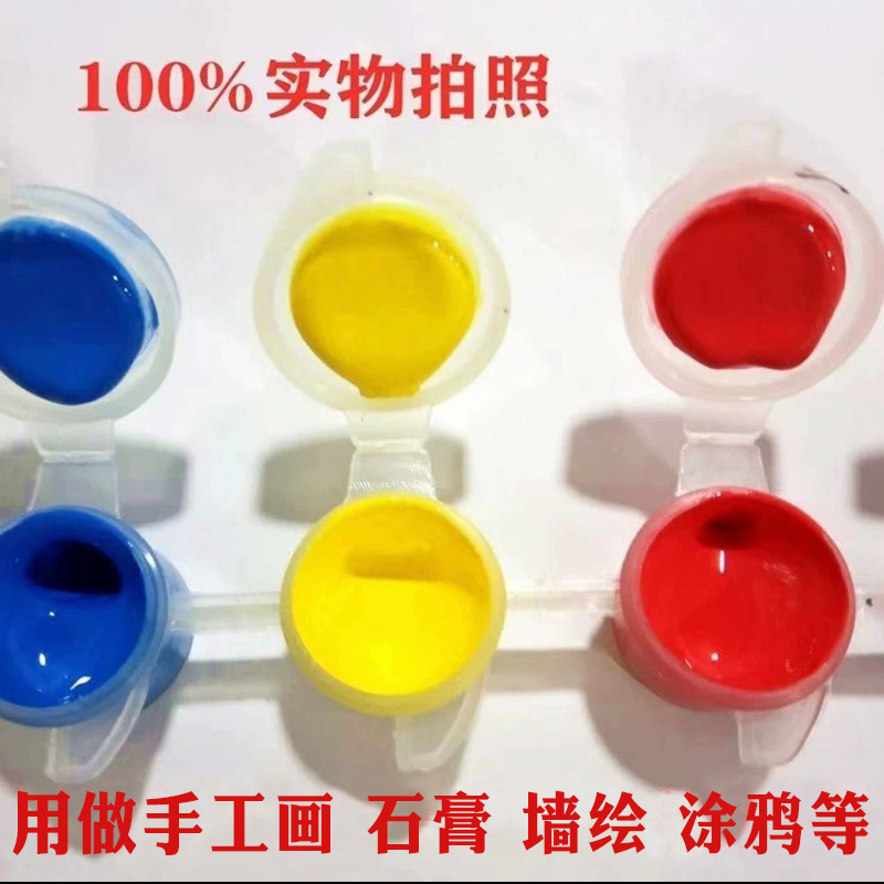 Solid acrylic paint set, children's coloring and painting plaster doll, art and painting supplies, paint strips, 12 colors Specification image