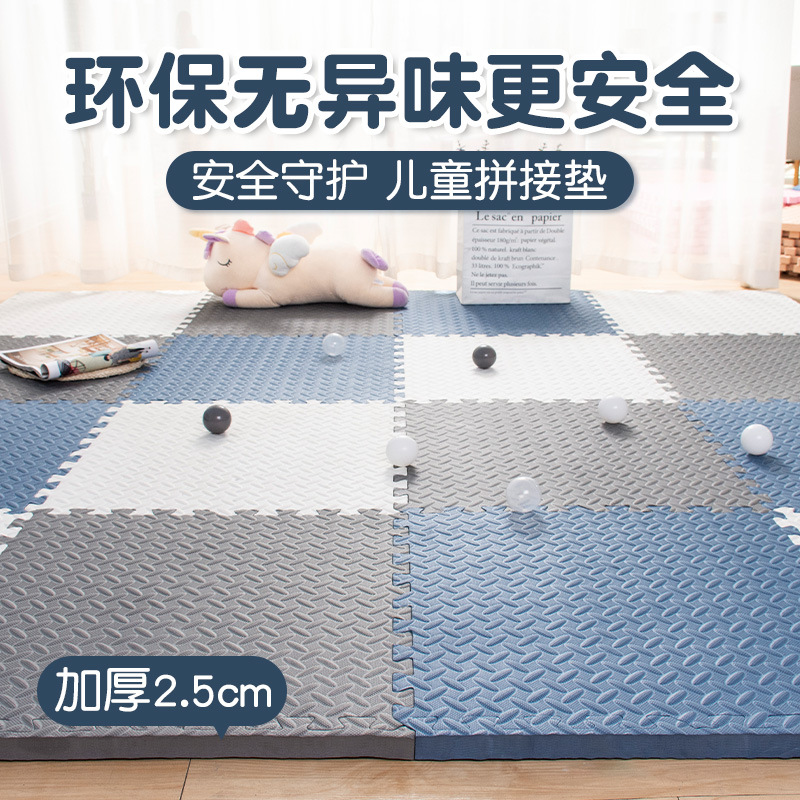 地垫/爬爬垫/泡沫拼接板/泡沫垫/硅胶家具防滑垫产品图