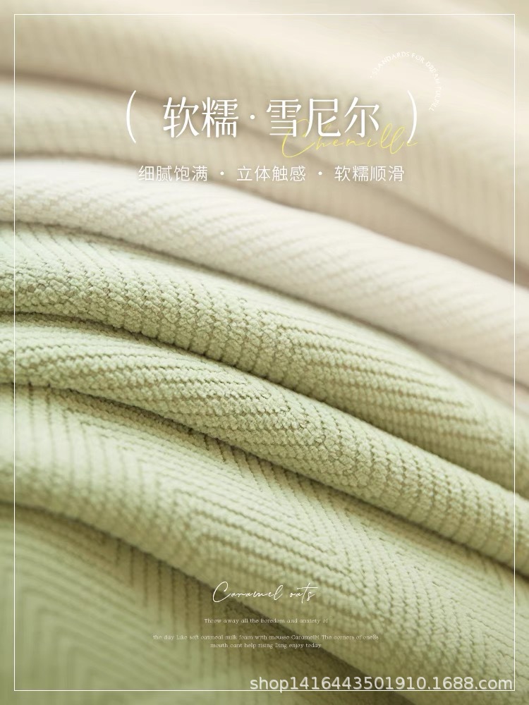 The new Chenier herringbone pattern curtain blackout fabric is a popular choice for living rooms, bedrooms, bay Windows, and a milk tea color fishbone pattern fabric Item Picture