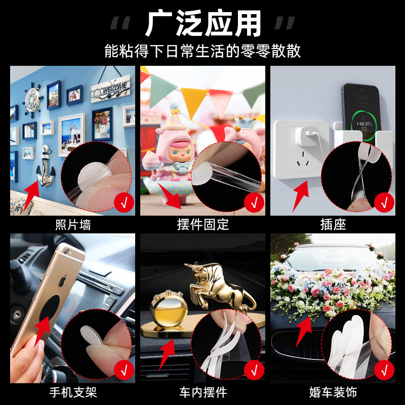 Customized nano double-sided tape, strong water-washable traceless tape, wedding round dot glue, decorative items, fixed double-sided tape details Picture