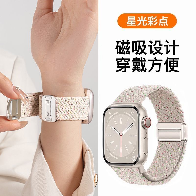Применим нейлоновый пояс магнитного сопряжения для apple apple applewatchS10 с магнитной пряжкой для сопряжения нейлона 9876 с 3 звёздным поясом 20/22 pic 9