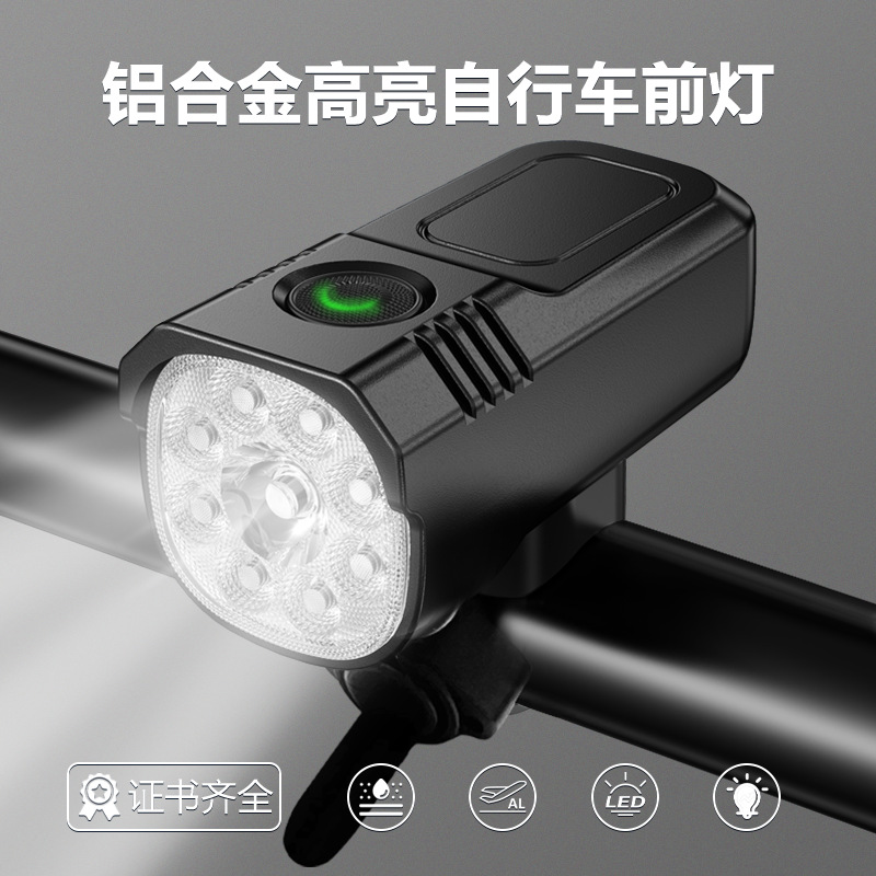 铝合金充电自行车灯户外夜骑高流明长续航双色光公路车山地车前灯