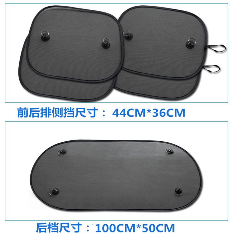 窗纱汽车/汽车前档遮阳伞/汽车隔热布/遮阳板定制/汽车摄像头挡雨罩细节图