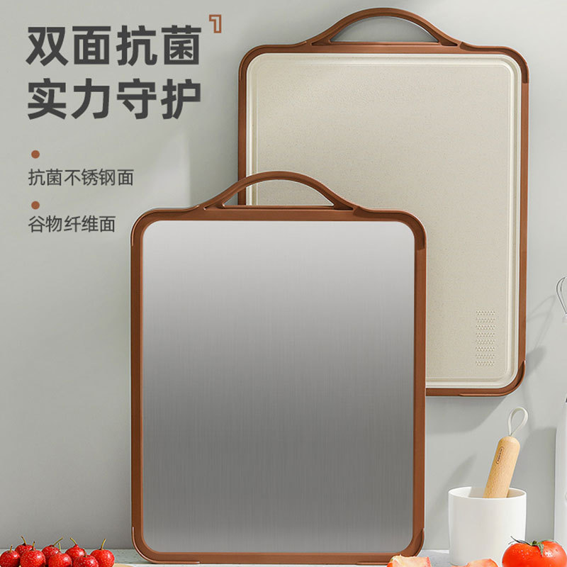 康巴赫同款304d不锈钢菜板双面切菜板抗菌防霉厨房家用砧板案板