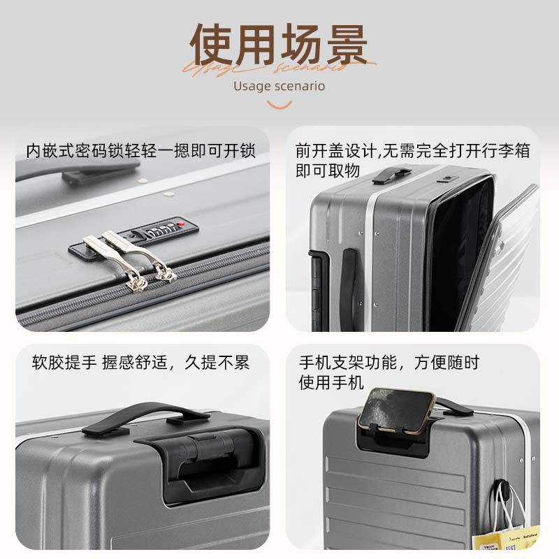 行李箱密码箱/行李箱/行李箱登机箱/行李箱旅行箱包/拉杆箱细节图