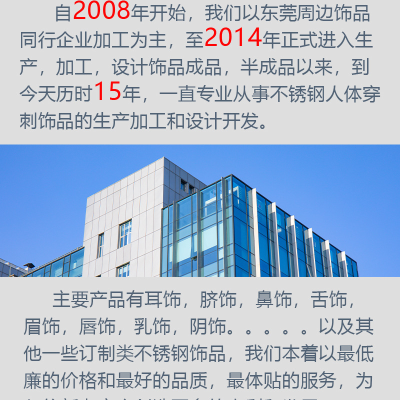 美尔不锈钢内螺纹唇钉内牙耳骨钉球尖款唇环小耳钉人体穿刺饰品详情9