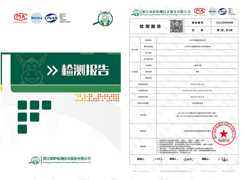四季款宝宝渔夫帽印图案跨境尺码舒逸 优选4卡通盆帽遮阳儿童帽子详情33