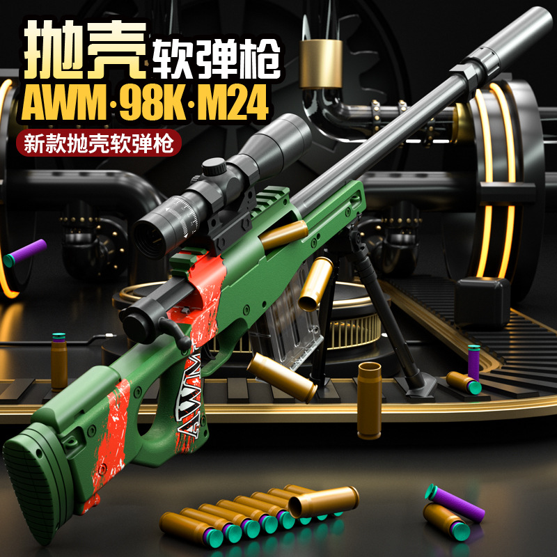 Toy gun, Handi AWM sniper rifle 98K manual rear-pull bolt M24 Children's DYI projectile soft gun
