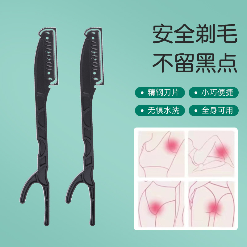 ALSHABAB吉派厂家直销直柄理发刀单层不锈钢刀片一次性理发刀带防护条安全便携