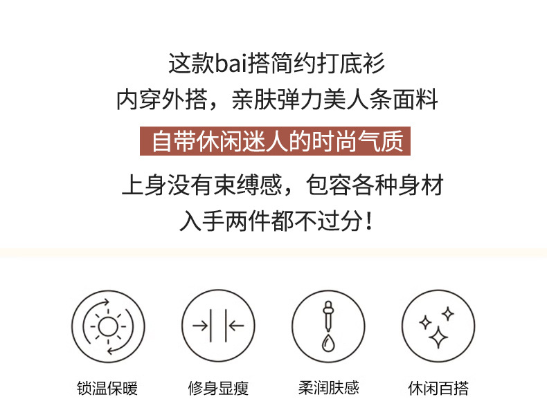 春秋衣内搭上衣半高领秋冬打底衫女款可外穿新款长袖休闲简约详情3