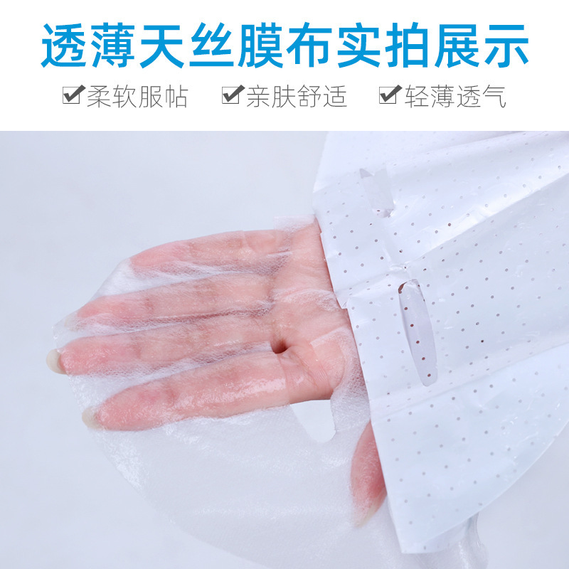泉美小屋山羊奶面膜 嫩肤美肌锁水保湿提亮肤色补水面膜盒装批发详情图3