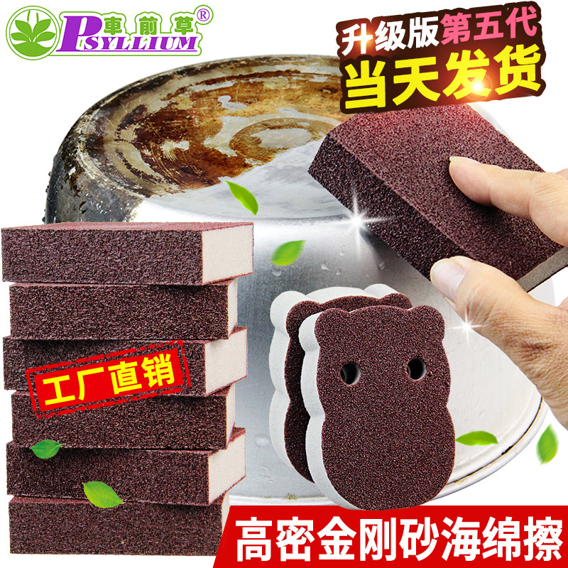 金刚砂海绵擦厨房洗碗洗锅刷除锈研磨海绵块家用清洁刷刷锅神器