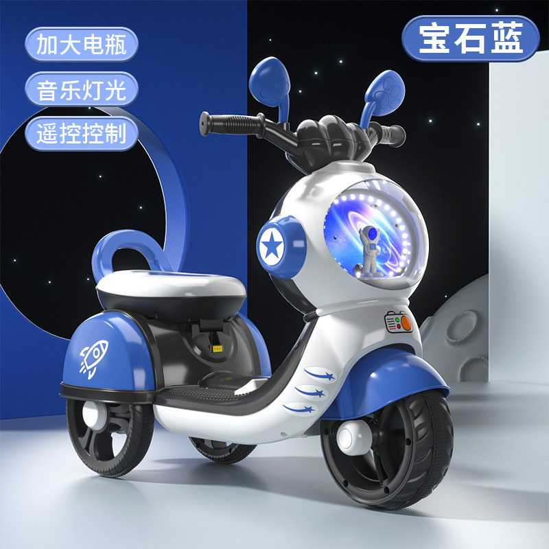 儿童电动摩托车太空人造型1-5岁宝宝玩具童车三轮可遥控儿童童车
