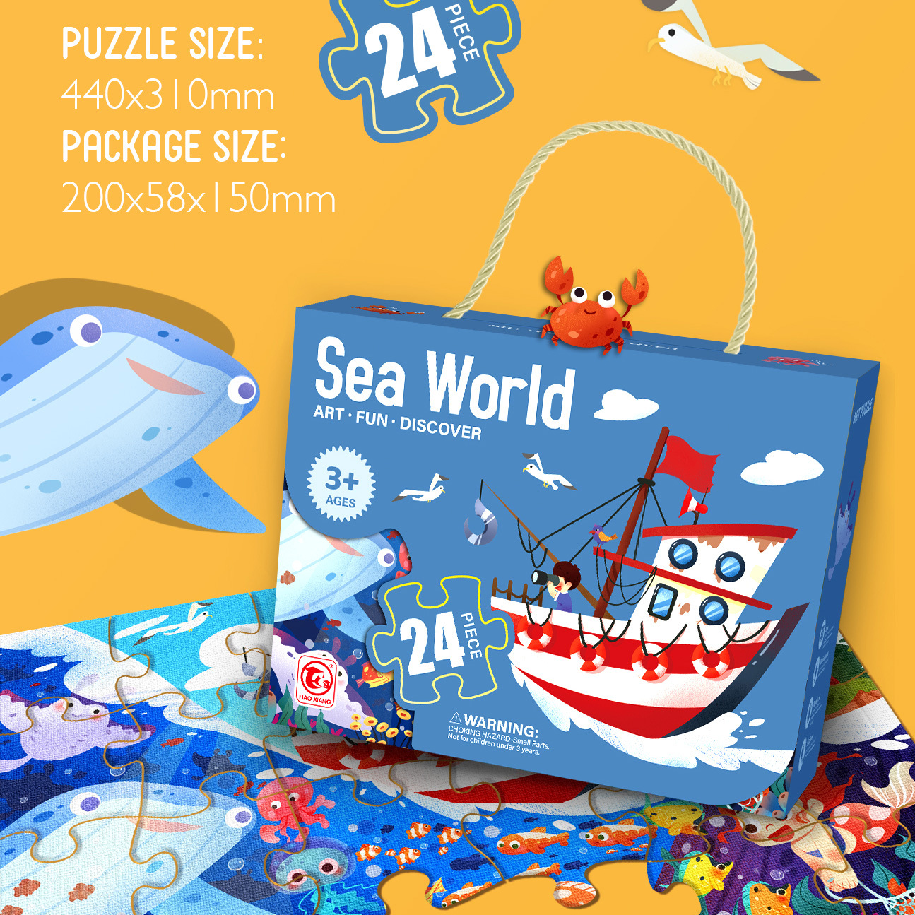 拼图、拼板实物图