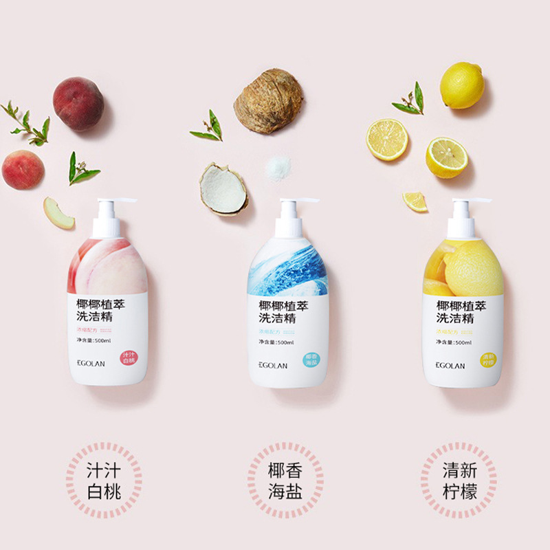 食品级椰椰植产品图
