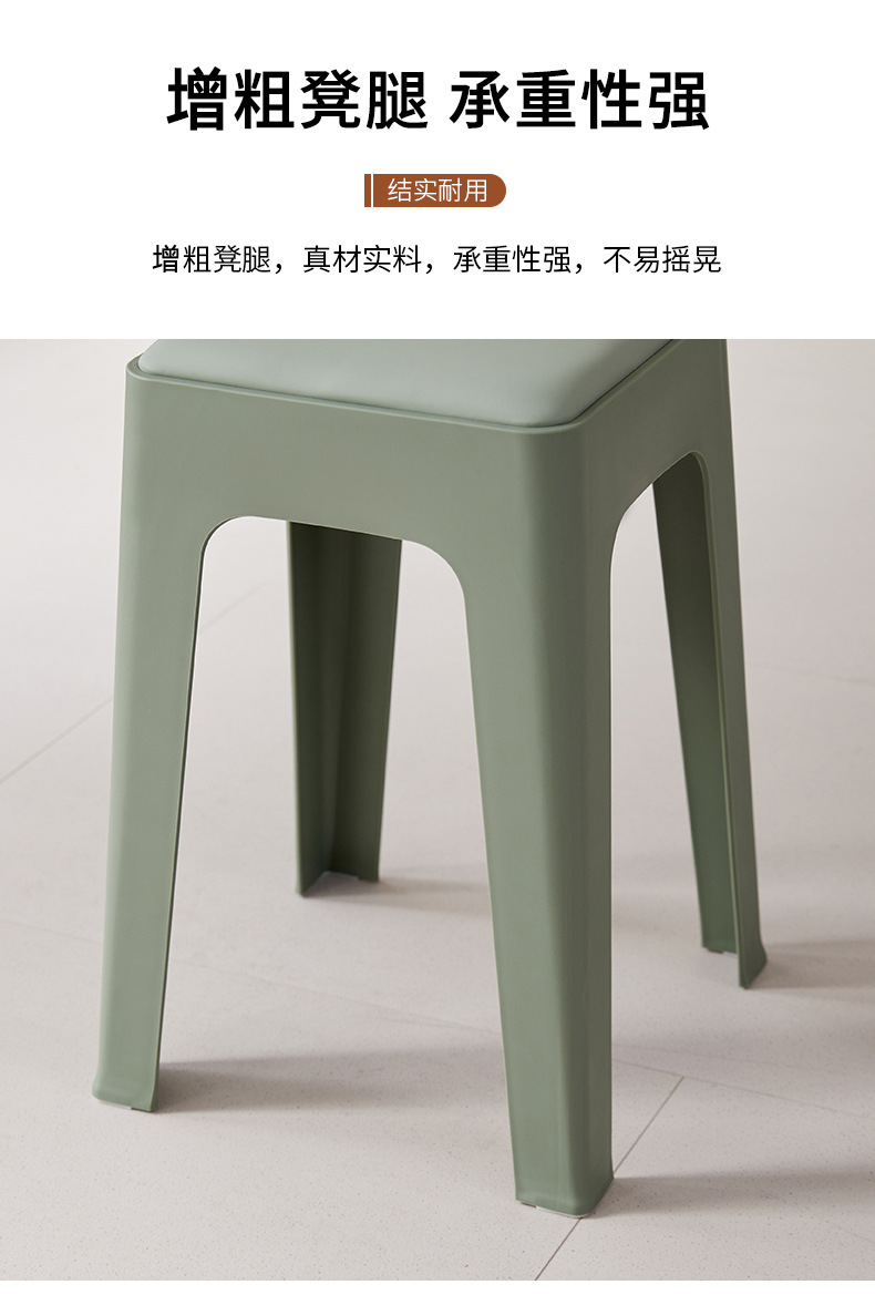 批发塑料凳子家用客厅现代简约可叠放久坐高方凳时尚北欧塑料凳详情16