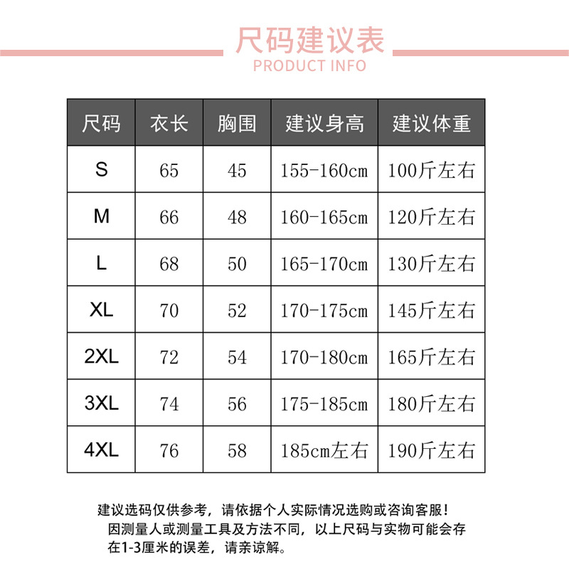 2022 New summer pure cotton short-sleeved T-shirt for men, a trendy brand for junior high school and senior high school students. Loose and versatile for middle school students on Instagram Application Scenario