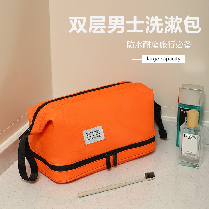 新款加大牛津布洗漱包双层干湿分离男士化妆包大容量ins风高颜值