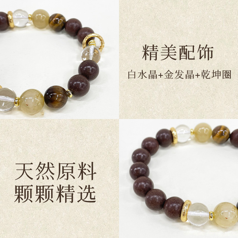 The same type of traditional Chinese medicine fragrant bead bracelet is selling well across the Internet. It is a natural handcrafted Astragalus medicinal fragrant bead and a decorative Buddhist bead bracelet Specification image