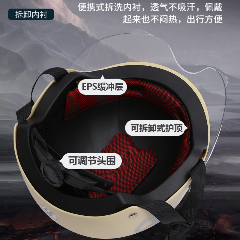 3c certified electric vehicle helmet for men and women four seasons general electric vehicle motorcycle safety helmet summer riding helmet Specification drawing