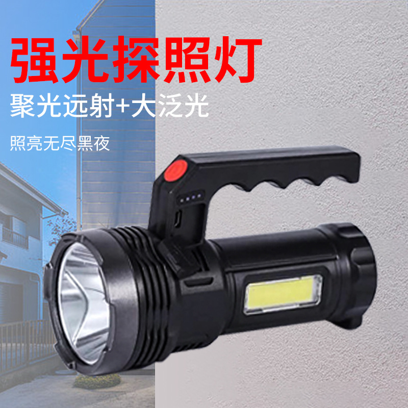 Rechargeable Strong Light Long Range Flashlight Emergency Rescue Multi-Functional Hand Light With Side Light Led Searchlight