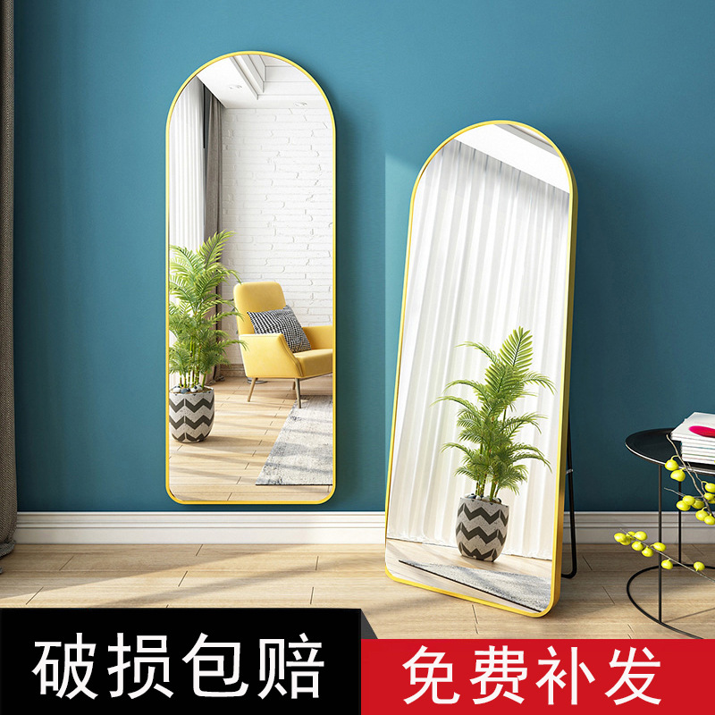 Full-Body Dressing Mirror Home Girls Bedroom Makeup Wall Hanging Small Wall Hanging Vertical Fitting Floor Mirror Ins Wind