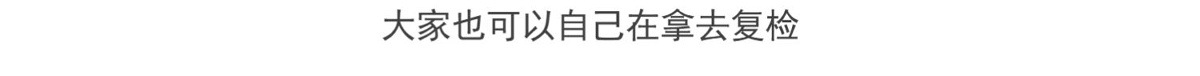 李福生天然茶水晶手链男女单圈佛珠手串时尚饰品送男友长辈手饰品详情57
