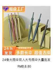 三折机械自动黑胶遮阳伞防晒防回弹反向伞批发男士商务晴雨伞定制详情3